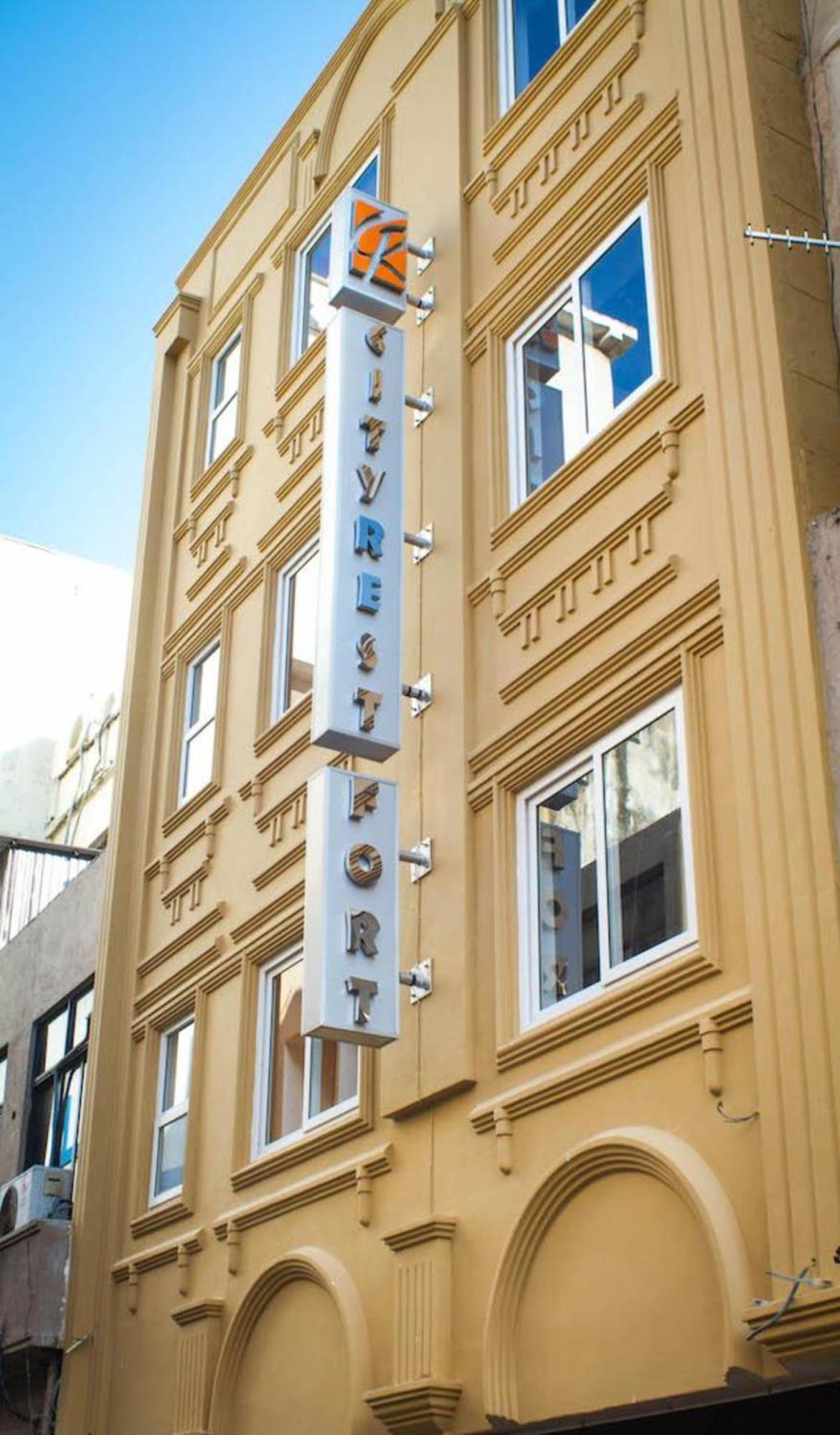Cityrest Fort Коломбо Экстерьер фото